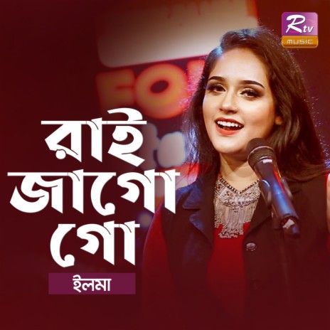 Raai Jago Go | Boomplay Music