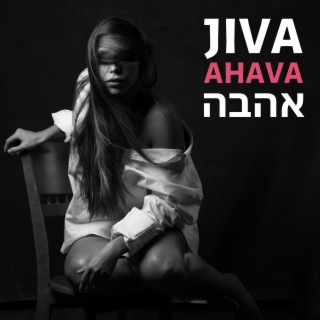 AHAVA | אהבה