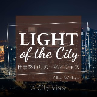 Light of the City:仕事終わりの一杯とジャズ - A City View