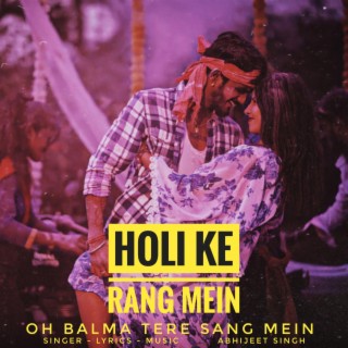 Holi Ke Rang Mein