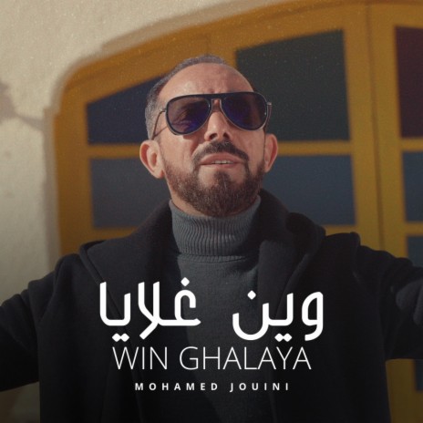 Win Ghalaya | Boomplay Music