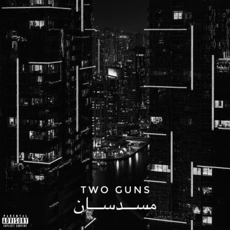 Two Guns (64 Bars) | Boomplay Music