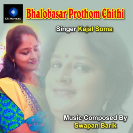 Bhalobasar Prothom Chithi | Boomplay Music