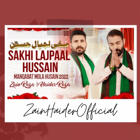 Sakhi Lajpaal Hussain(a.s) | Boomplay Music
