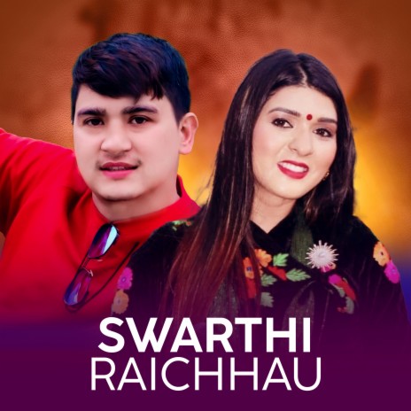 Swarthi Raichhau ft. Samjhana Bhandari | Boomplay Music