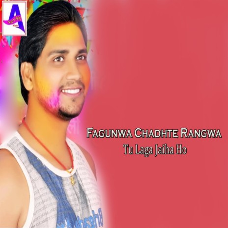 Fagunwa Chadhte Rangwa Tu Laga Jaiha Ho | Boomplay Music