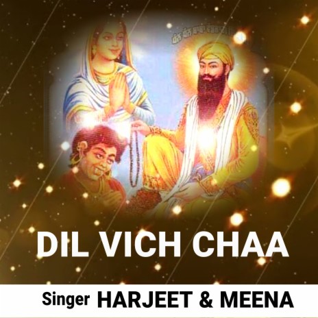 Dil Vich Chaa ft. Meena | Boomplay Music