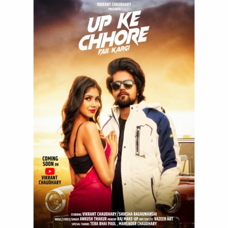 UP KE CHHORE ft. Vikrant Chaudhary | Boomplay Music