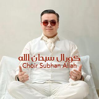 Choir Subhan Allah