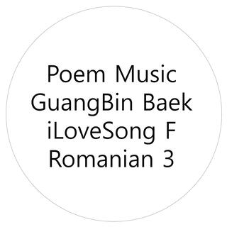 Poem Music iLoveSong F Romanian 3