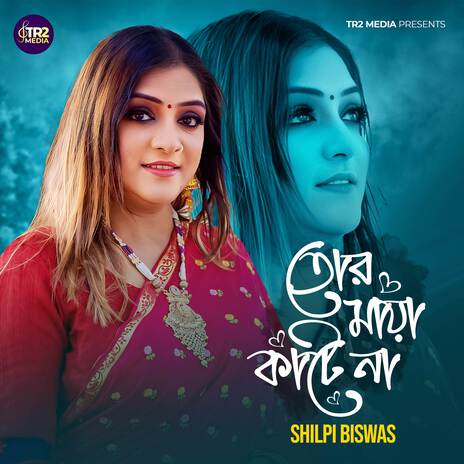 Tor Maya Katena | Boomplay Music