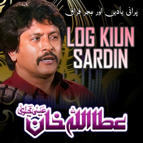 Log Kiun Sardin | Boomplay Music