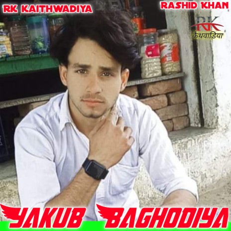 Yakub Baghodiya ft. Rk kaithwadiya