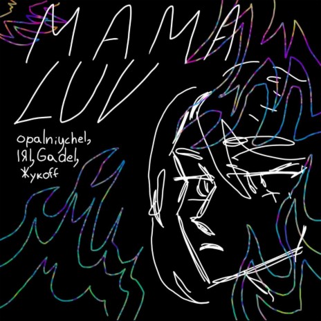 Mama Luv ft. IЯI, Gadel & Жукoff | Boomplay Music