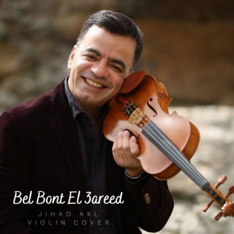 Bel Bont El3areed (Violin Cover) | Boomplay Music