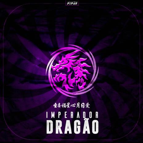 Imperador Dragão (Ryuga) | Boomplay Music