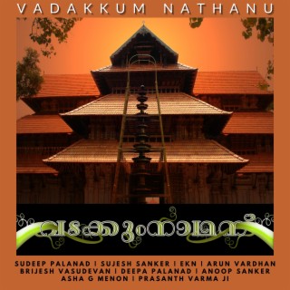 Vadakum Nathanu