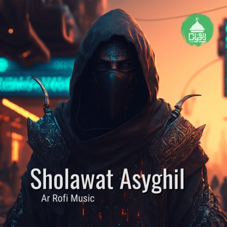 Sholawat Asyghil | Boomplay Music