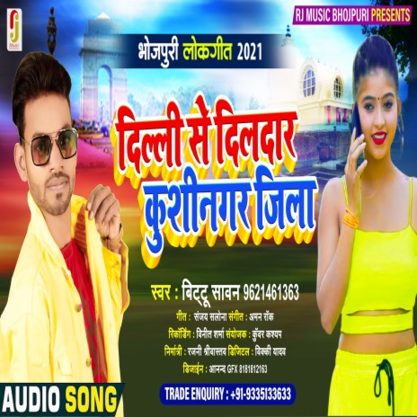 Dilli Se Dildar Kushinagar Jila | Boomplay Music