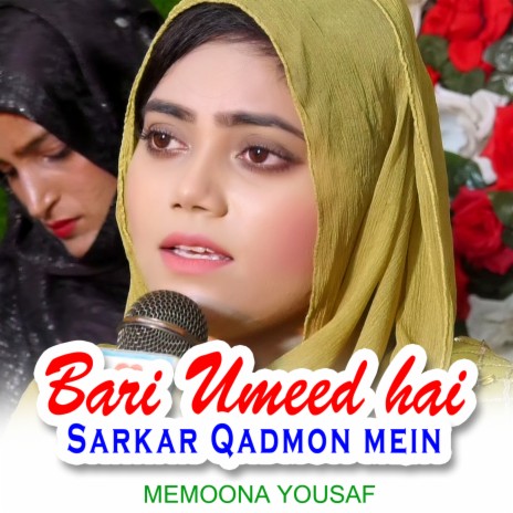 Bari Umeed hai Sarkar Qadmon mein