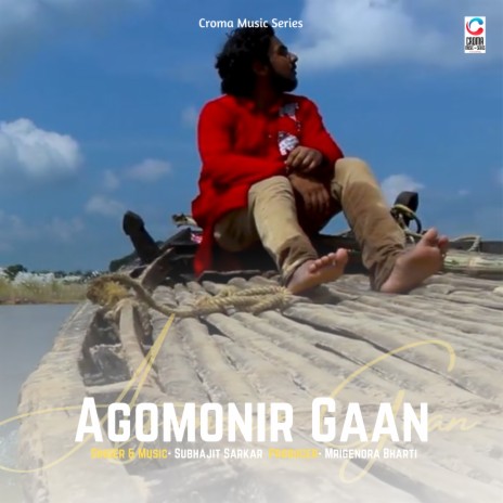 Agomonir Gaan (Cover) ft. Mrigendra Bharti | Boomplay Music