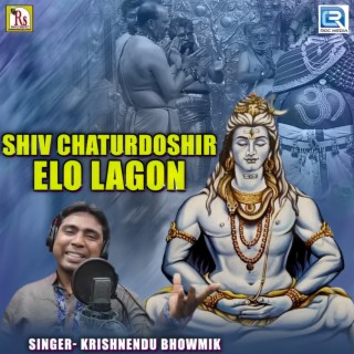 Shiv Chaturdoshir Elo Lagon