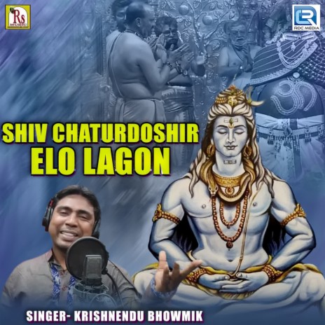 Shiv Chaturdoshir Elo Lagon | Boomplay Music