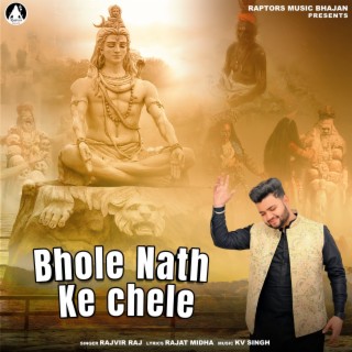 Bhole Nath Ke Chele