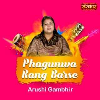 Phagunwa Rang Barse