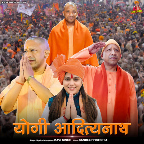 Yogi Adityanath | Boomplay Music