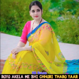 Royo Akela Me Bhi Chhori Tharo Yaar