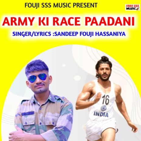 Arami Ki Race Paadani (Haryanvi) | Boomplay Music