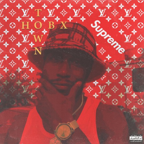 Hobx Town | Boomplay Music