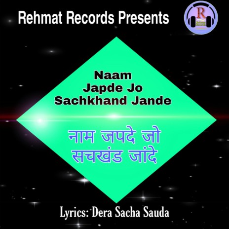 Naam Japde Jo Sachkhand Jande Dera Sacha Sauda | Boomplay Music