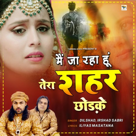 Main Jaa Raha Hu Tera Shahar Chhodke ft. Irshad Sabri | Boomplay Music