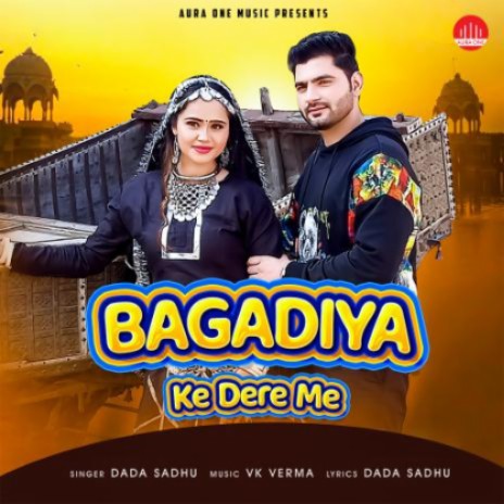 Bagadiya Ke Dere Me | Boomplay Music