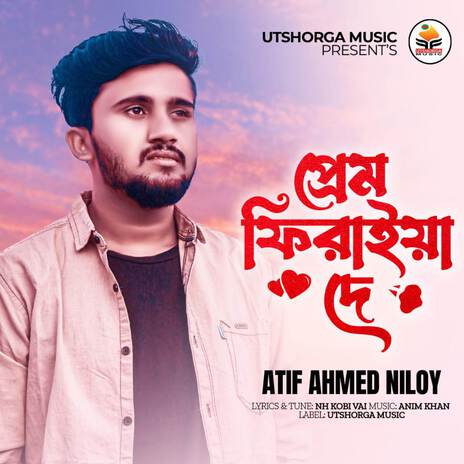 Prem Firaiya De | Boomplay Music