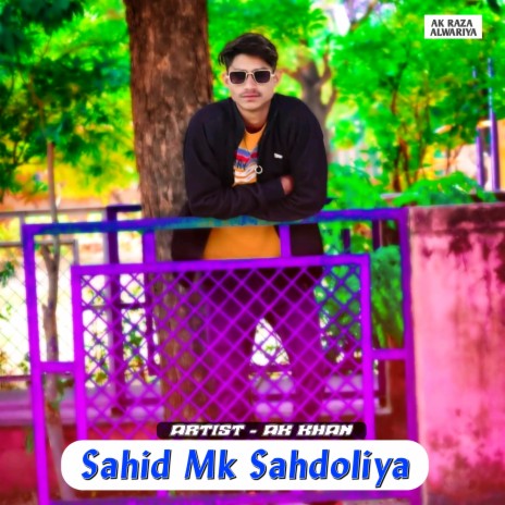 Sahid Mk Sahdoliya | Boomplay Music