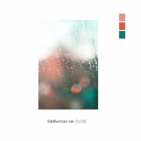 Color Rain | Boomplay Music