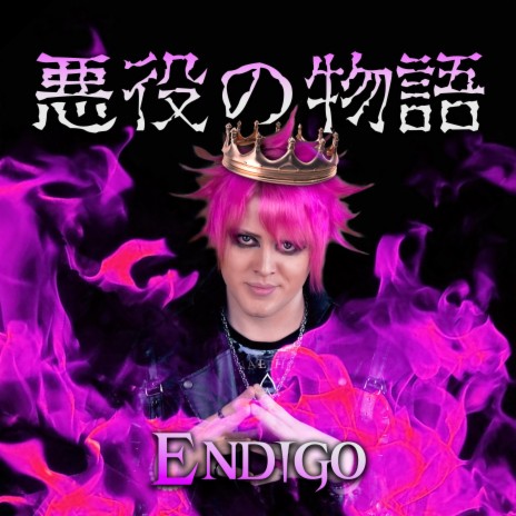 Endigo - Mommy Long Legs (feat. Maya Fennec)