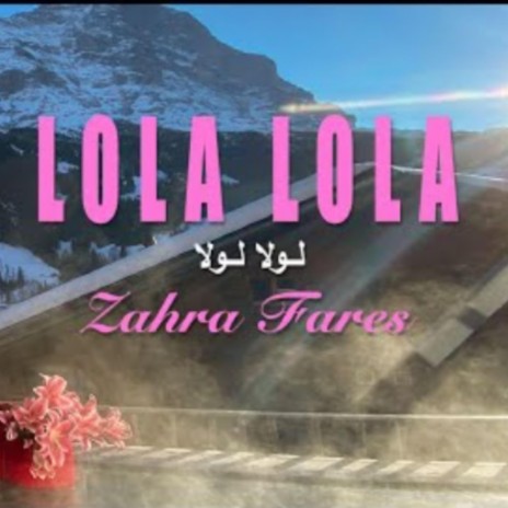 Lola Lola | Boomplay Music