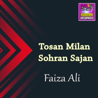 Tosan Milan Sohra Sajan