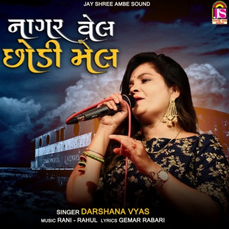 Nagar Vel Chodi Mel | Boomplay Music