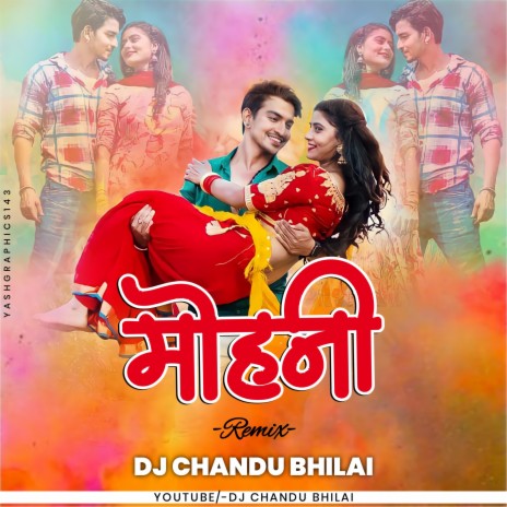Mohni Dj Chandu | Boomplay Music