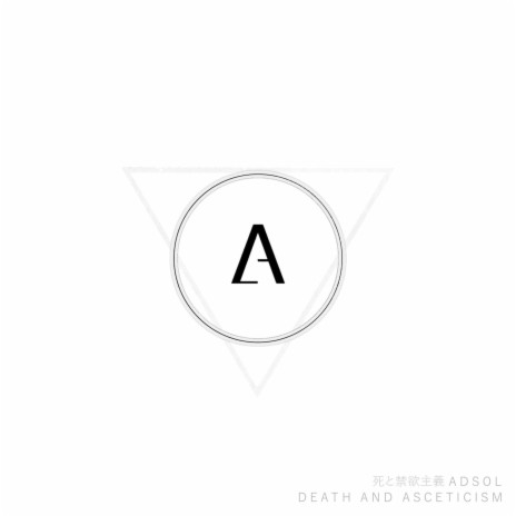 Death and Asceticism (Radio Edit) | Boomplay Music