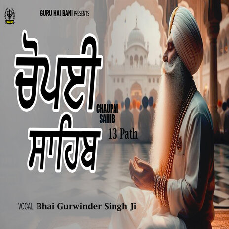 Chaupai Sahib 13 Path | Boomplay Music