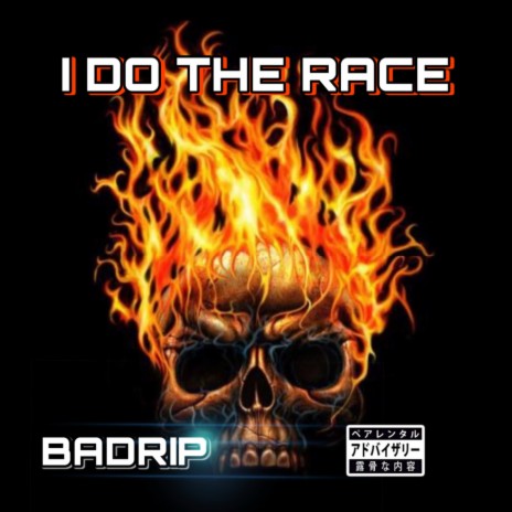 I do the race | Boomplay Music