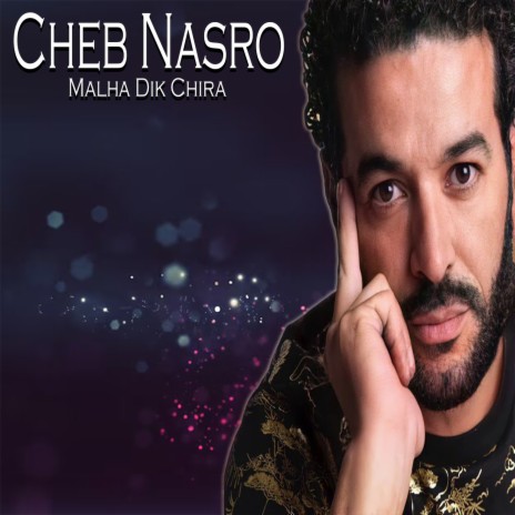 Malha Dik Chira | Boomplay Music