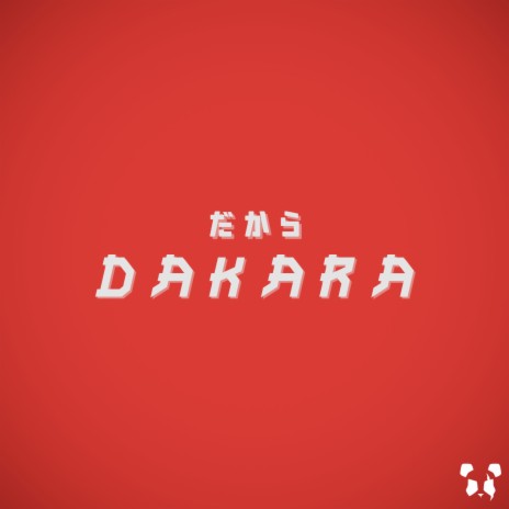 Dakara | Boomplay Music