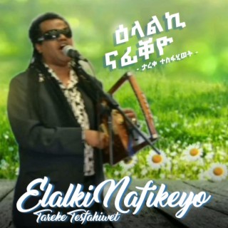 Elalki Nafikeyo (Eritrean Music)